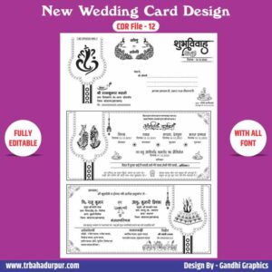 New Wedding Card Design 2023
