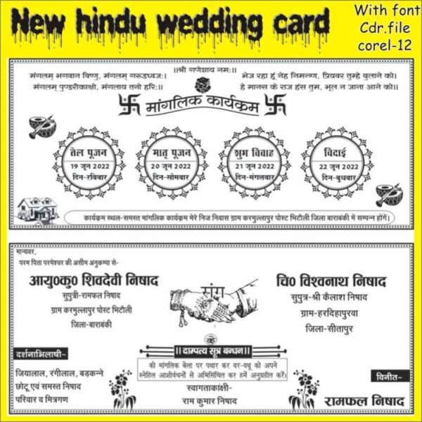 New hindu wedding card with font