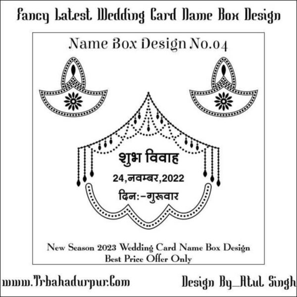 Wedding Card Name Box Design