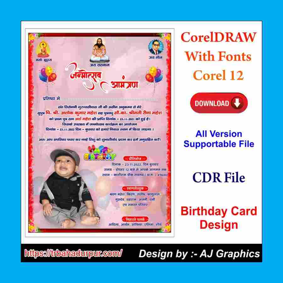 birthday card in hindi cdr file