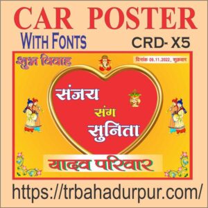 car poster