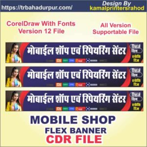 mobile shop banner design1