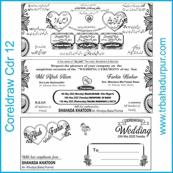 Fancy Muslim Wedding Shadi Card Cdr File