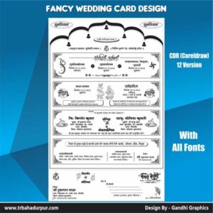 new wedding card design cdr