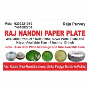 paper plate visiting card