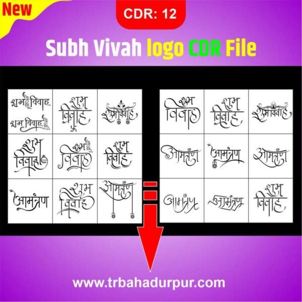shadi card hindi calligraphy for website