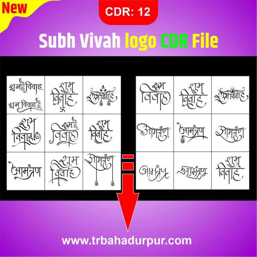 Hindi 3D Logo Designing Service at best price in Rajkot | ID: 23668459262