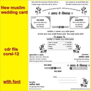 single wedding card cdr file