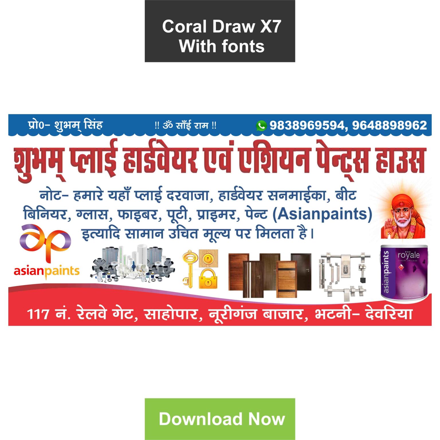 Round Dp Banner With Fonts Coral Draw X3 Tr Bahadurpur