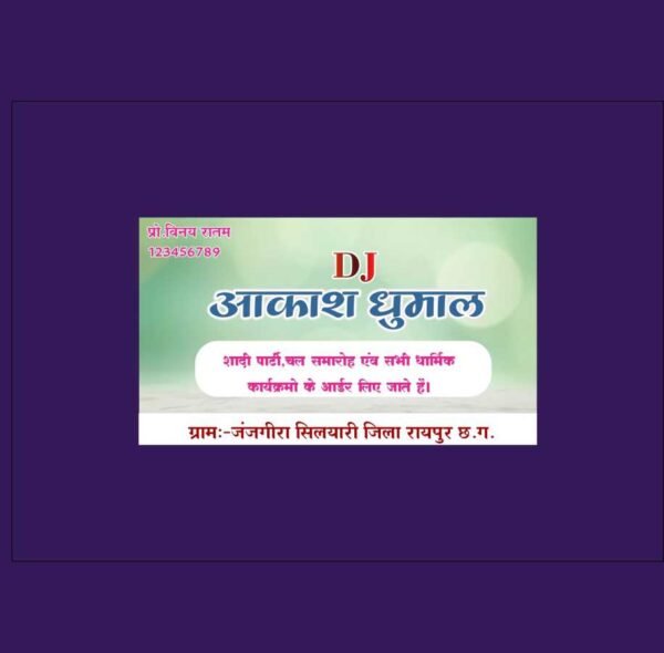 visiting card