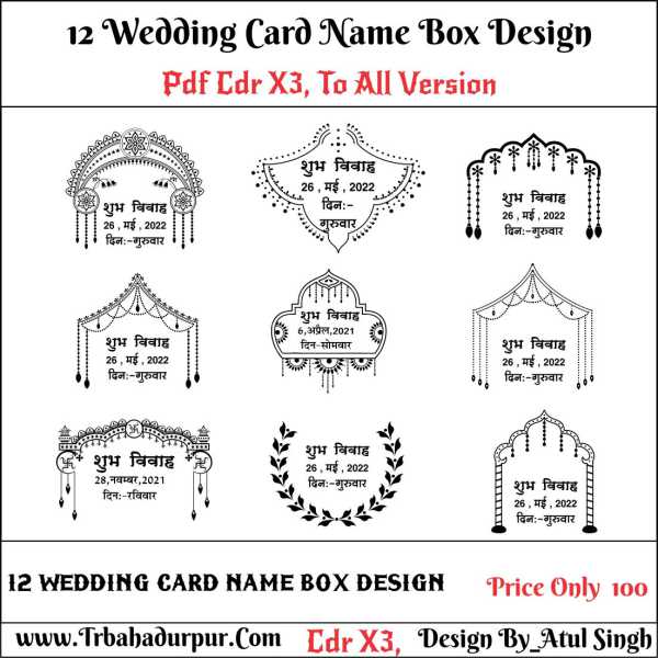 12 Wedding Card Name Box Design