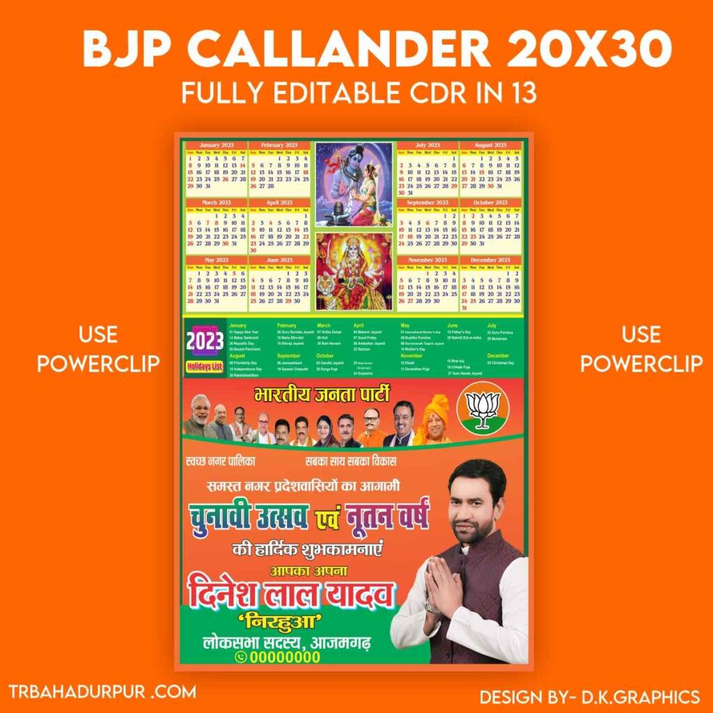 new-bjp-calander-20x30