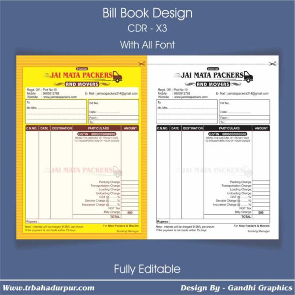 Bill Book Design cdr file