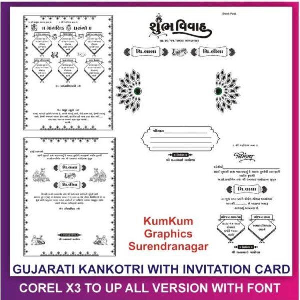 GUJARATI KANKOTRI WITH INVITATION CARD