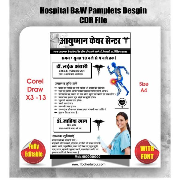 Hospital B&W pamphlet Design