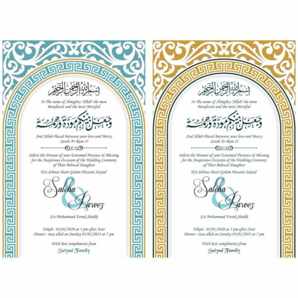 INVITATION CARD cdr file