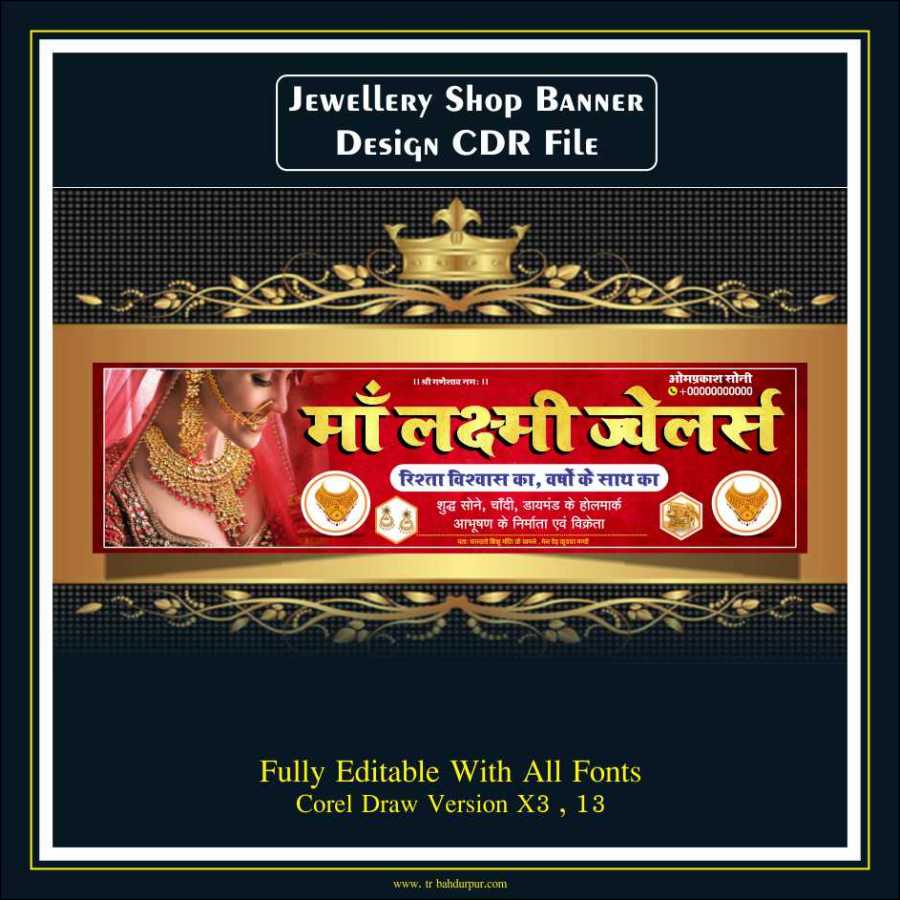 Jewellery Shop Banner Design CDR File
