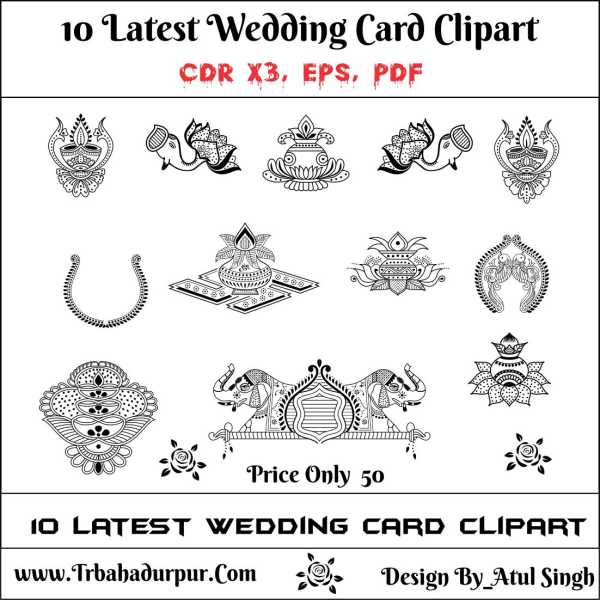 Latest Wedding Card Clipart