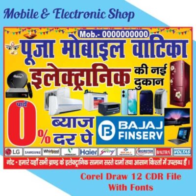 Mobile & Electronic Shop banner design