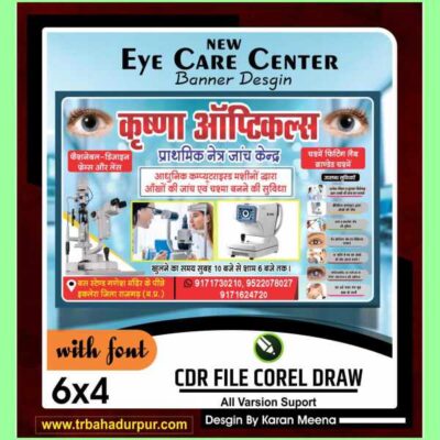 New Eye Care Center Banner Desgin