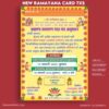 New Ramayana Card 7x5