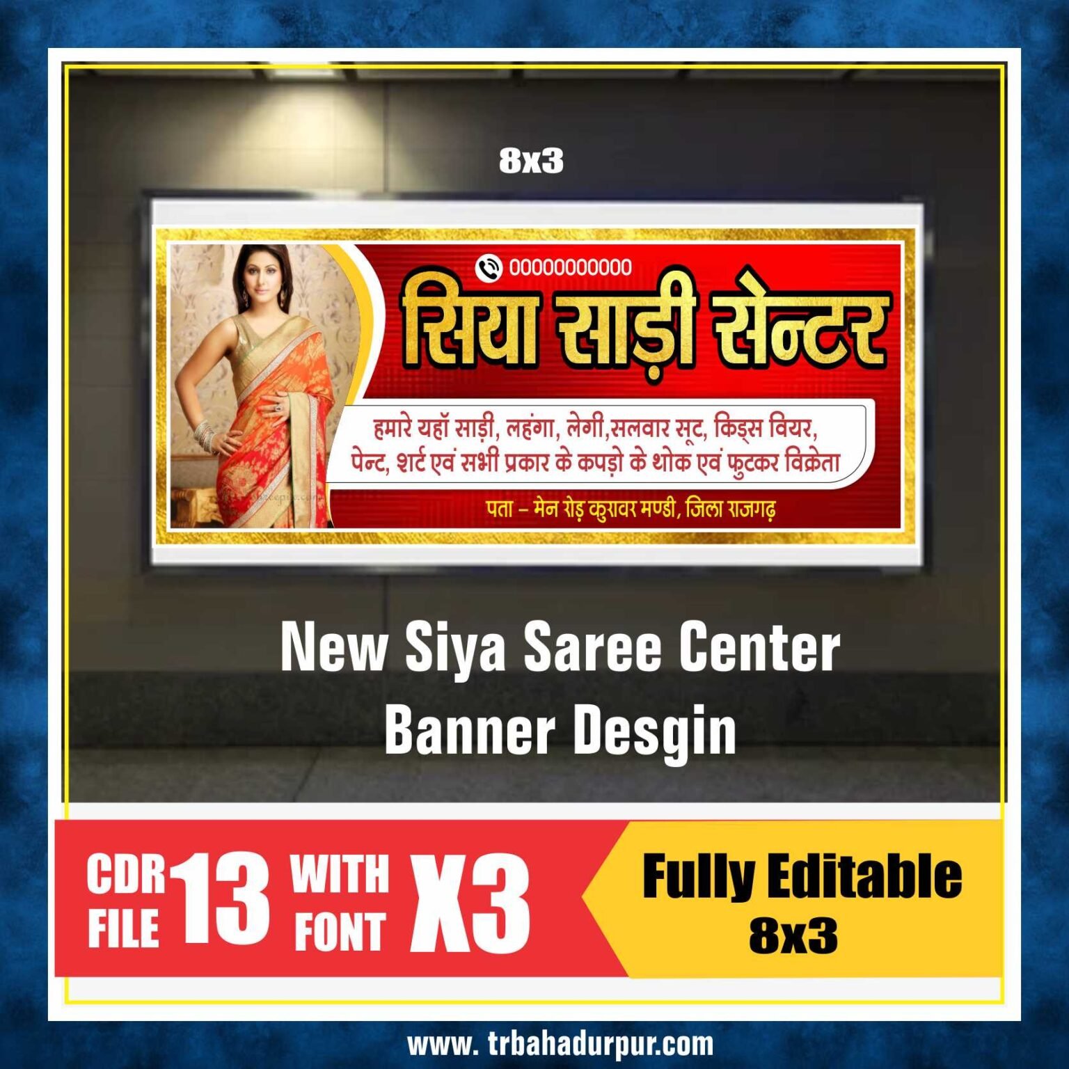 Kirana Store Banner Design CDR File 2023 - TR BAHADURPUR