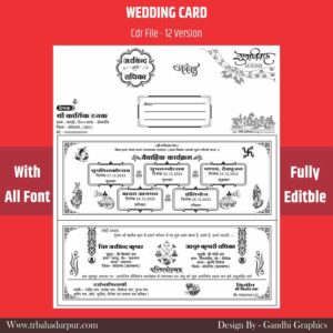 New Wedding Card Design 12.12.2022