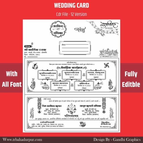 New Wedding Card Design 12.12.2022