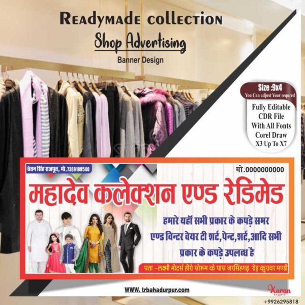 Readymade collection Banner Design