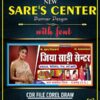 Saree Center Banner Desgin