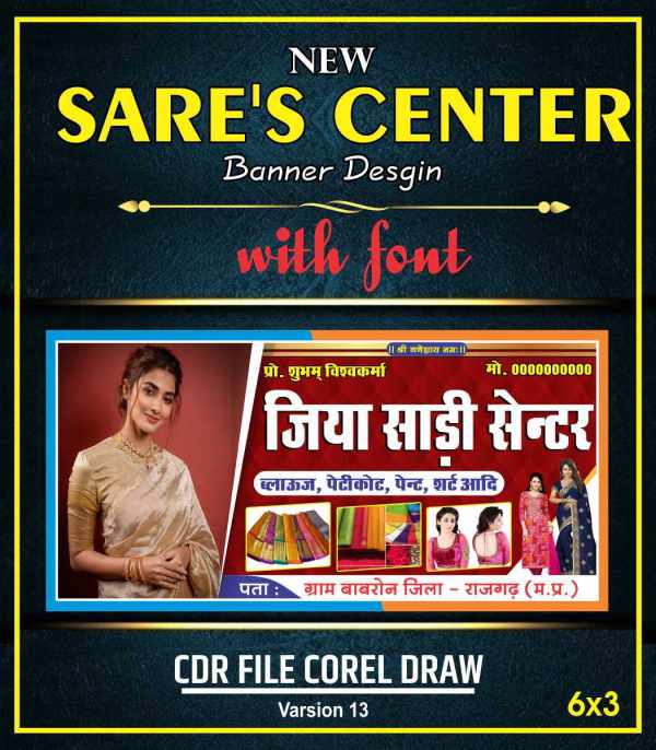 Saree Center Banner Desgin