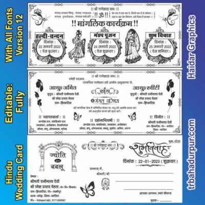 Wedding Card Design Hindu 2023
