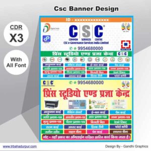 csc banner design CDR File - X3 version
