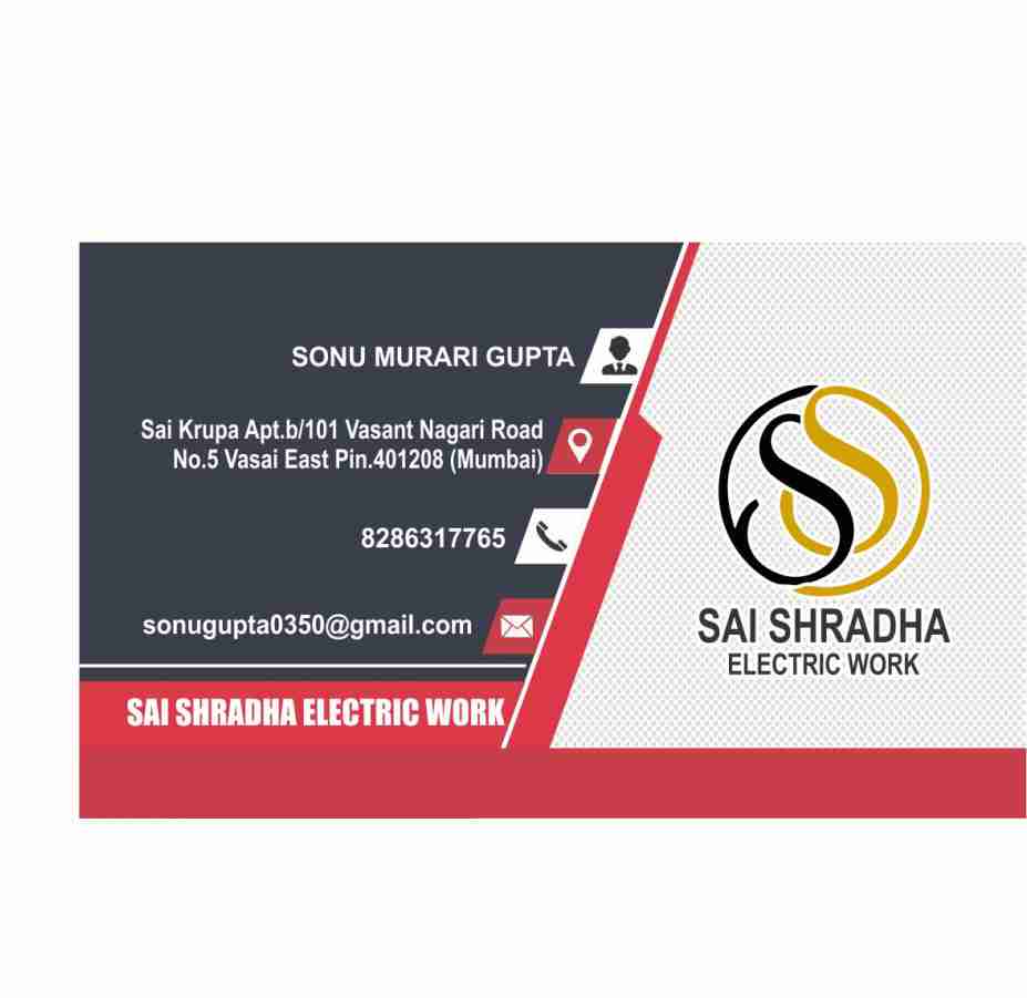 electric business card best design