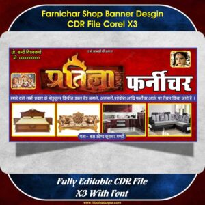 farnichar Shop Banner Desgin