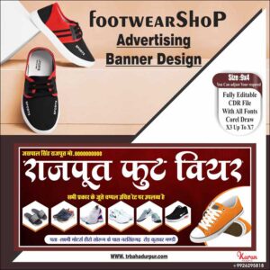 footwear shop banner