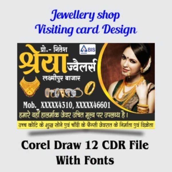 jewelry shop visiting card design