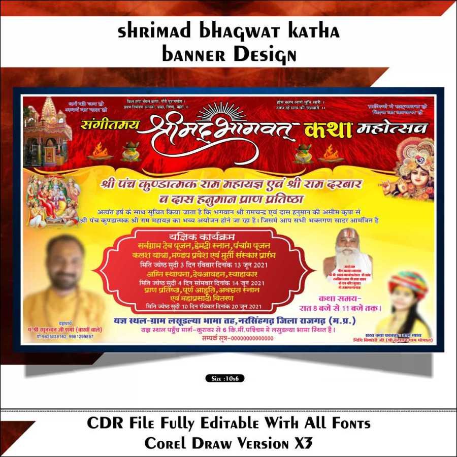 shrimad bhagwat katha Banner Design - TR BAHADURPUR