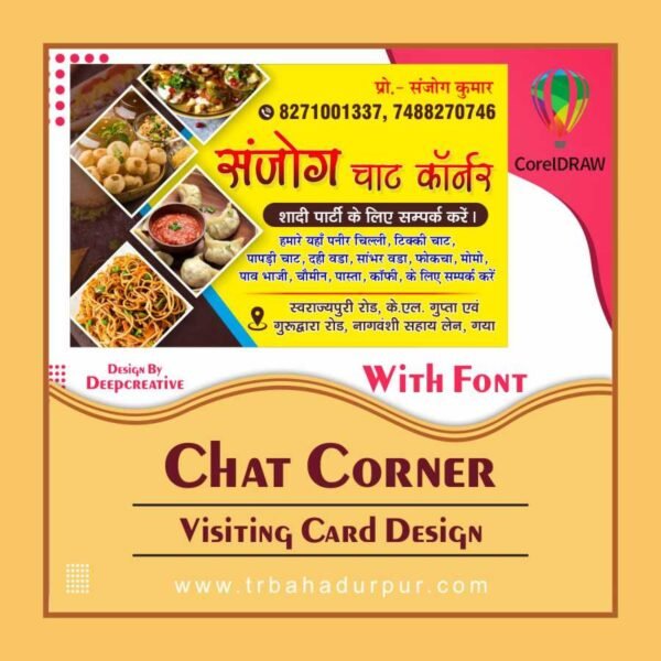 visiting card