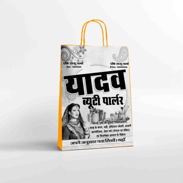 yadav carry bag