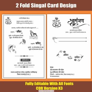 2 Fold Singal Card Design