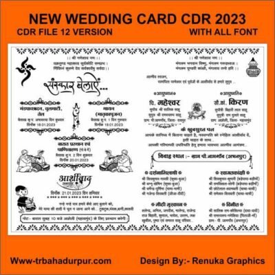 Best Wedding Card Cdr File 2023