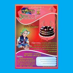 Best birthday Multi Color Card Fully Edit Tebal CDR Version 12