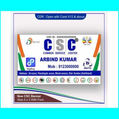 CSC Banner Thumb