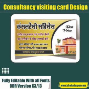 Consultancy visiting card Design