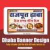 Dhaba Banner Design