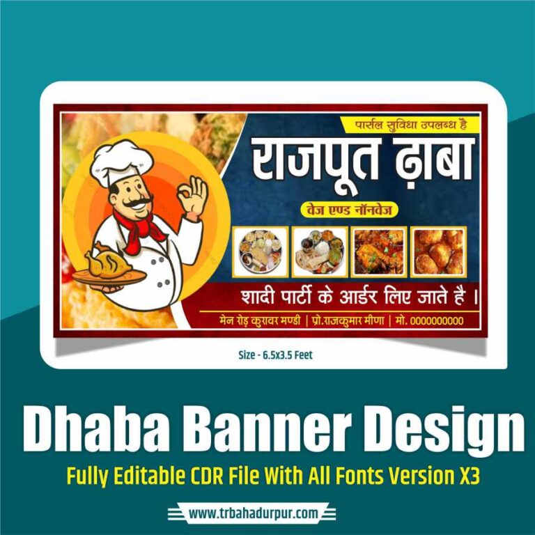 Dhava Banner Design Cdr File