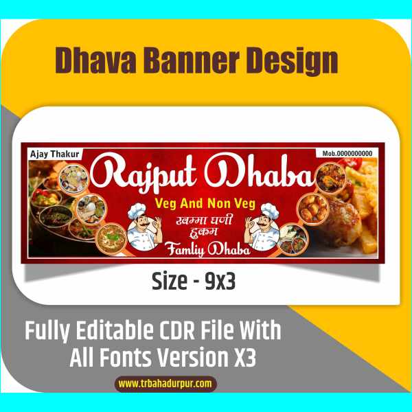 Dhava Banner Design