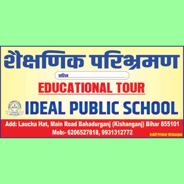 EDUCATIONAL TOUR Banner