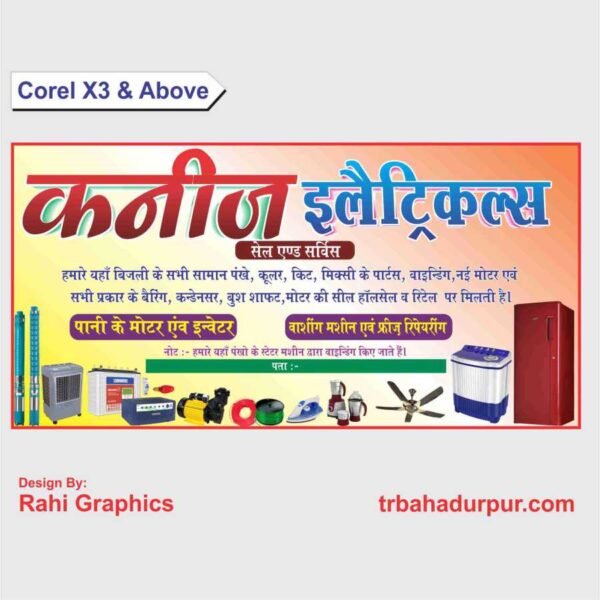 Electric Shop Flex Banner Design 5x3 Feet